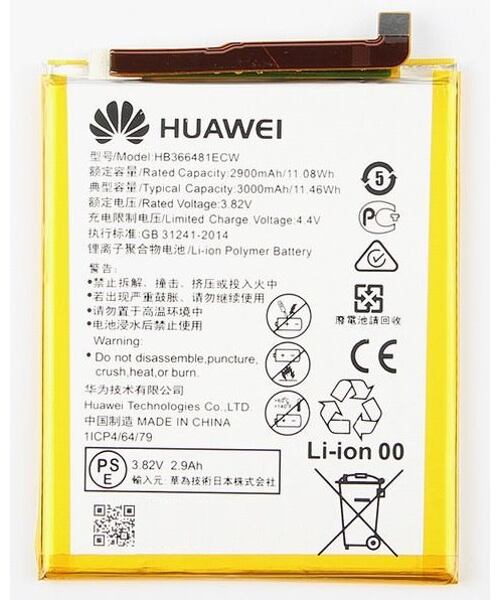 HB366481ECW Huawei Baterie 2900mAh Li-Ion (Bulk)